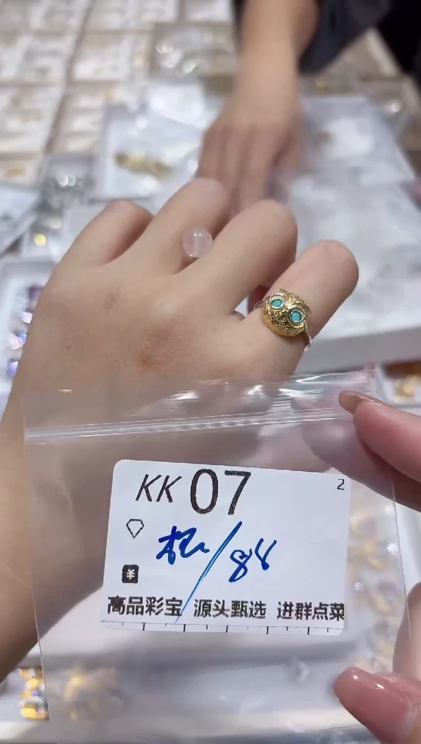 【闪购商品】水晶珠宝半成品银S925镶嵌多样性发一KK07