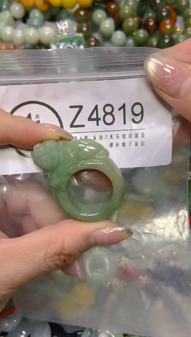 颈饰未镶嵌翡翠21.1MM/Z/翡翠A货，一件也是批发价