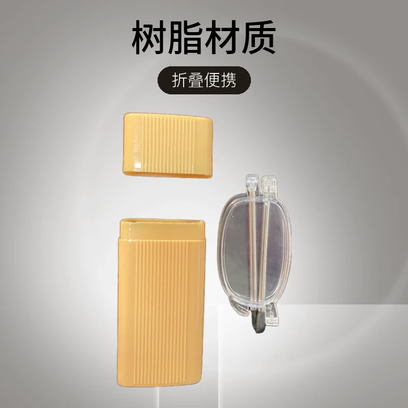 折叠便携远近两用高清镜适合老人使用