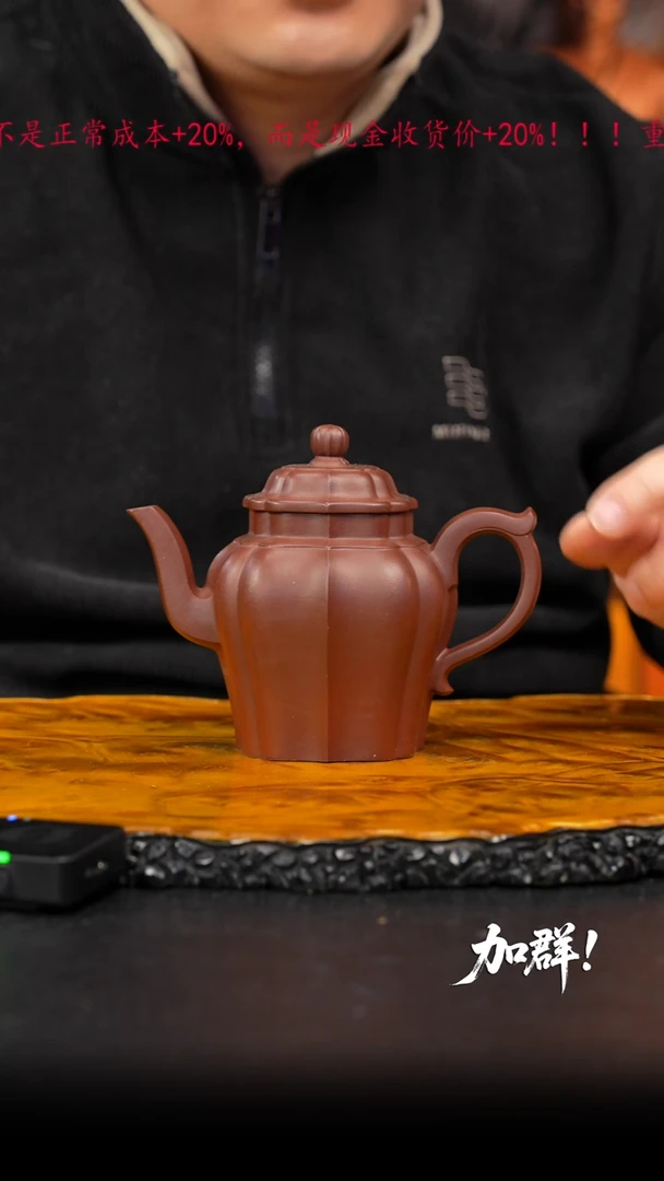 茶壶紫砂07 紫砂壶///////