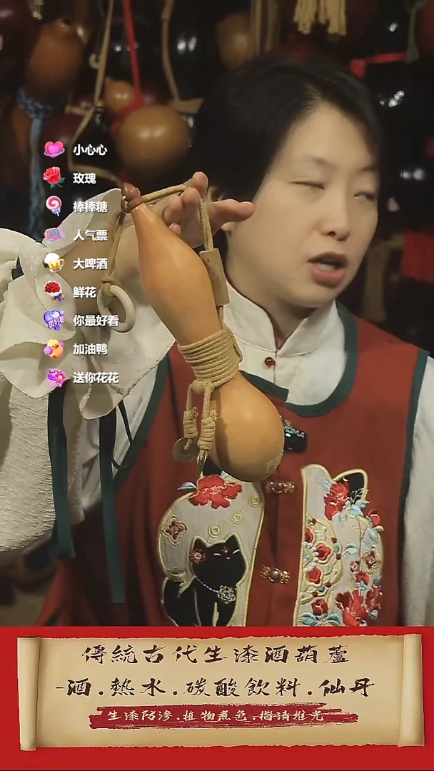 直播链接酒葫芦18