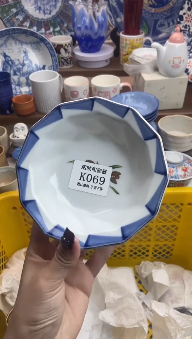 【闪购商品】瓷片069满25包邮，默认微瑕不退不换