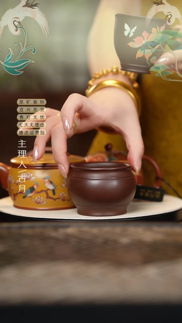 【古月壶来】P651紫泥光素主人杯缸型杯110cc