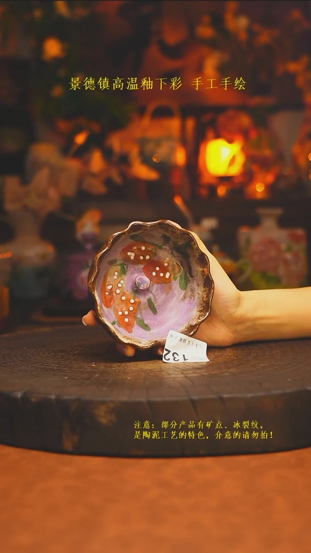 素简暖陶集手作132