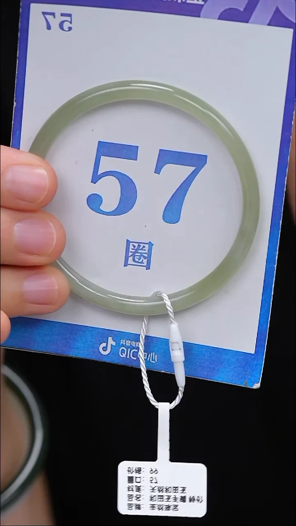 未镶嵌手镯和田玉21