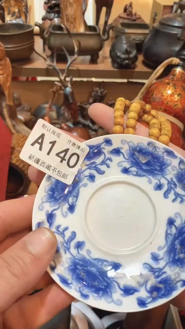 茶盏瓷器瓷器瓷器140