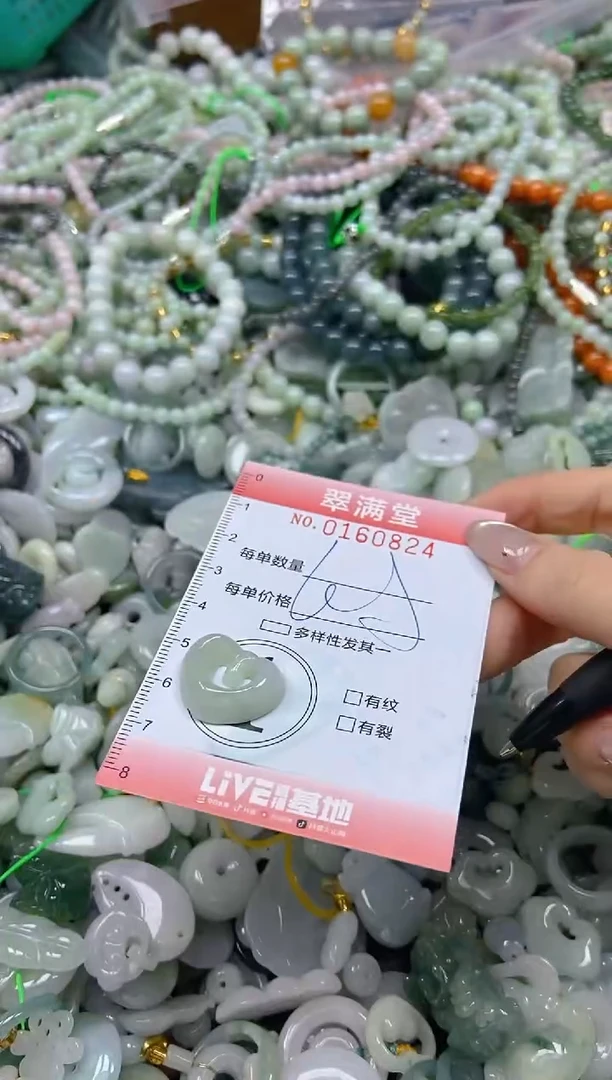 翡翠未镶嵌颈饰闪购0160824