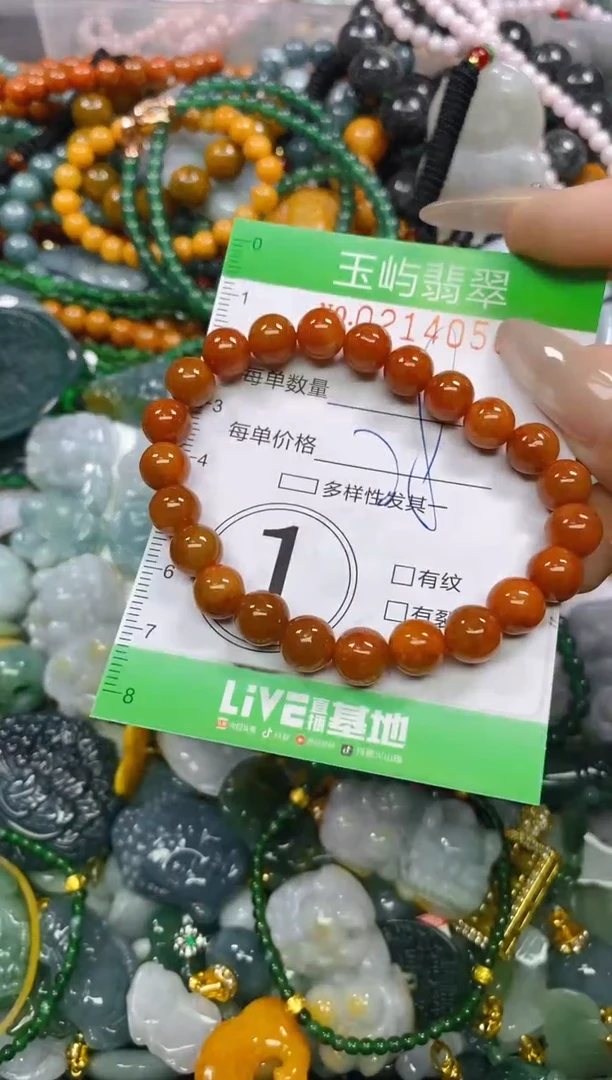 颈饰未镶嵌翡翠闪购0214058