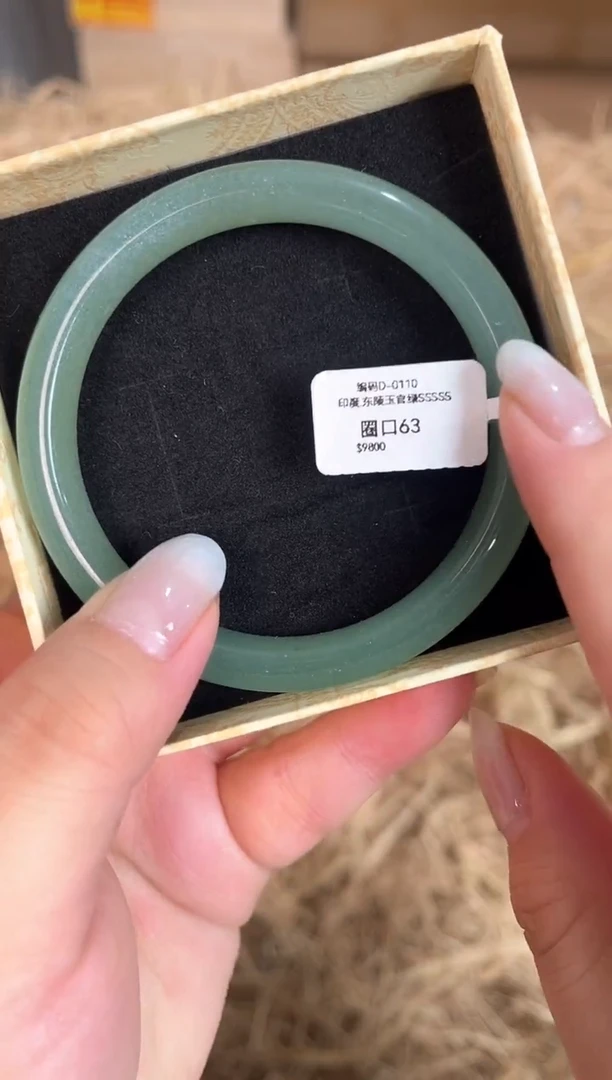 未镶嵌手镯石英质玉D-0110