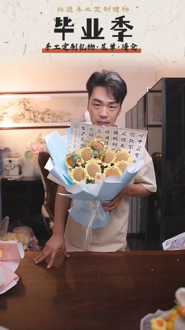 非遗手工定制花束，孤品清仓！！