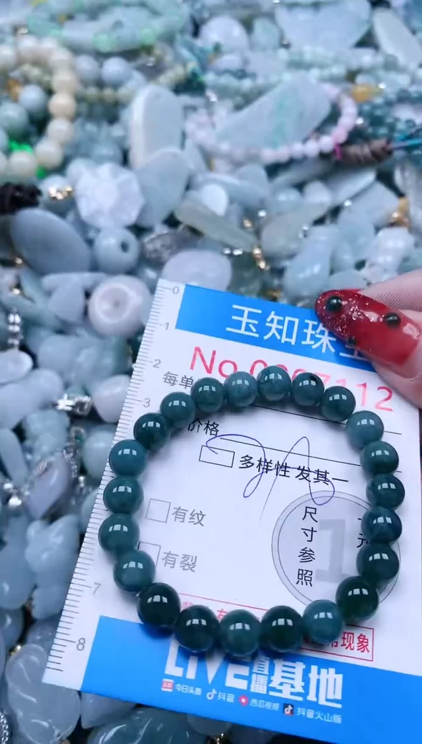 【闪购商品】翡翠吊坠(不含链)未镶嵌7112