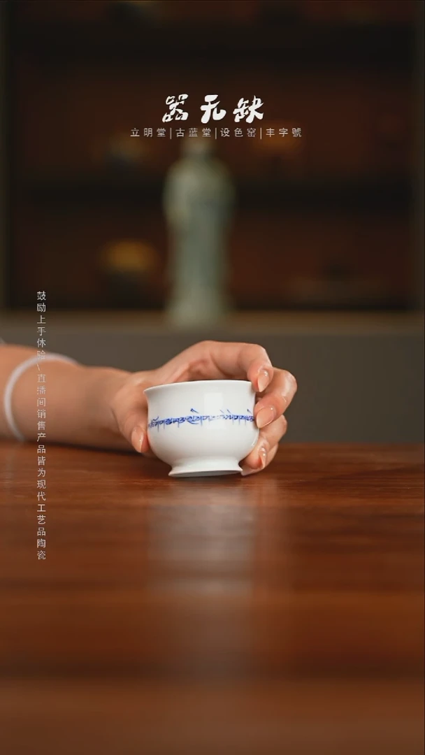 精品茶器【本店无运费险】