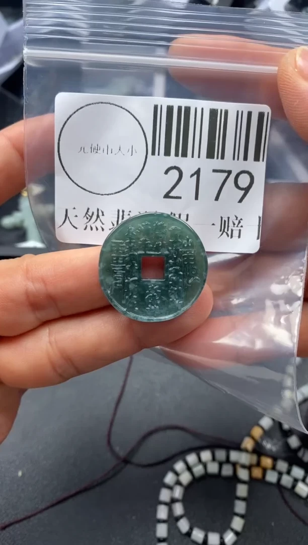 吊坠(不含链)未镶嵌翡翠2179