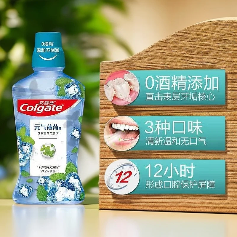 高露洁漱口水250ml  香型随机   临期品