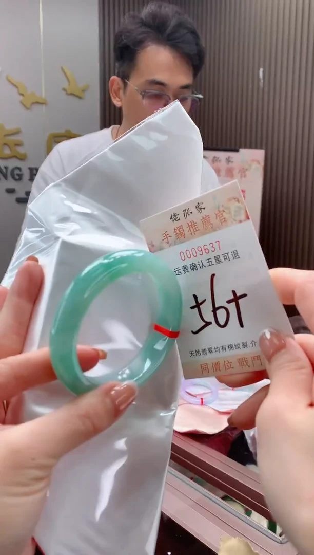 未镶嵌手镯翡翠金**起天然缅甸A货翡翠