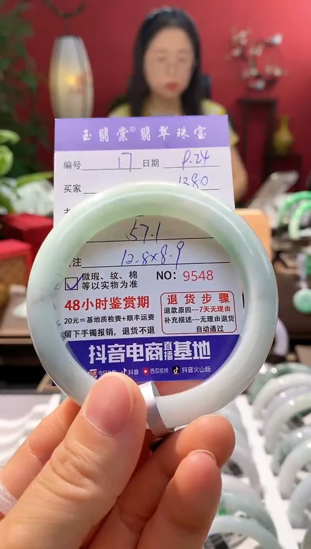 未镶嵌手镯翡翠翡翠17
