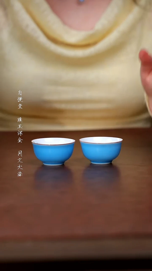 其他松石绿山水小杯