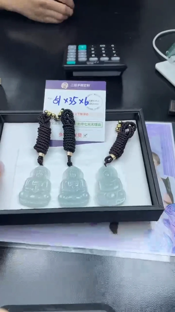 未镶嵌挂件翡翠大观音FL8多样性发其一CP配绳