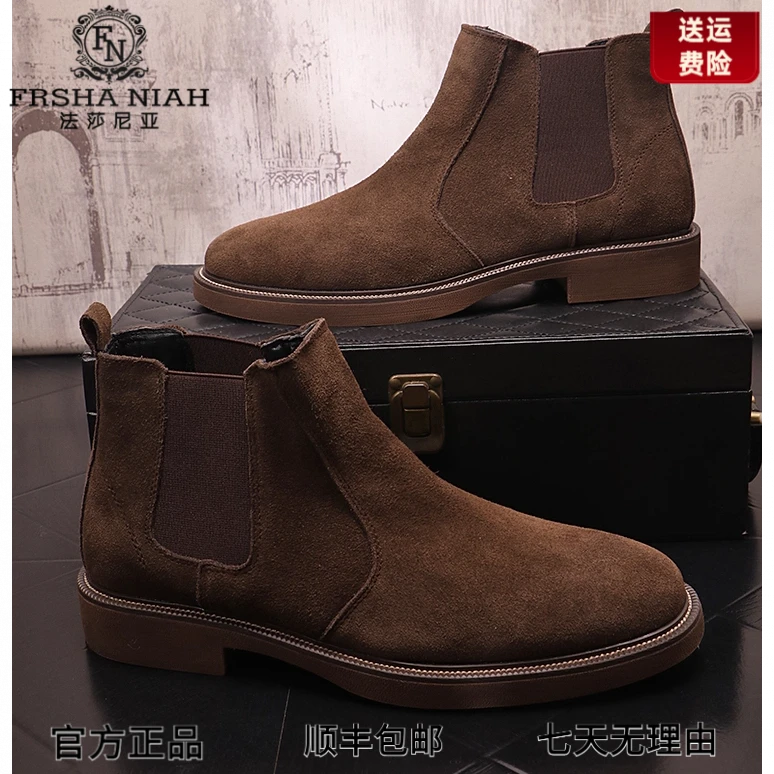 法莎尼亚切尔西男靴秋冬马丁靴英伦尖头高帮鞋保暖套筒休闲工装鞋