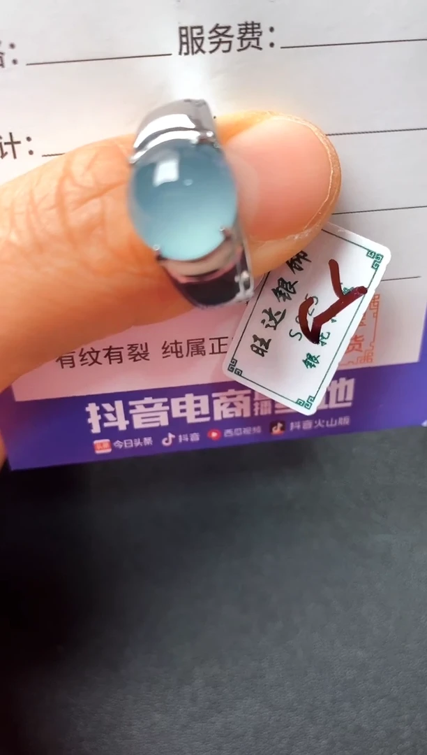 银S925镶嵌戒指翡翠22222