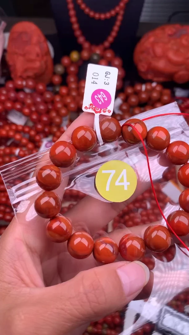 【闪购商品】南红玛瑙珠宝奇石未镶嵌74-12+