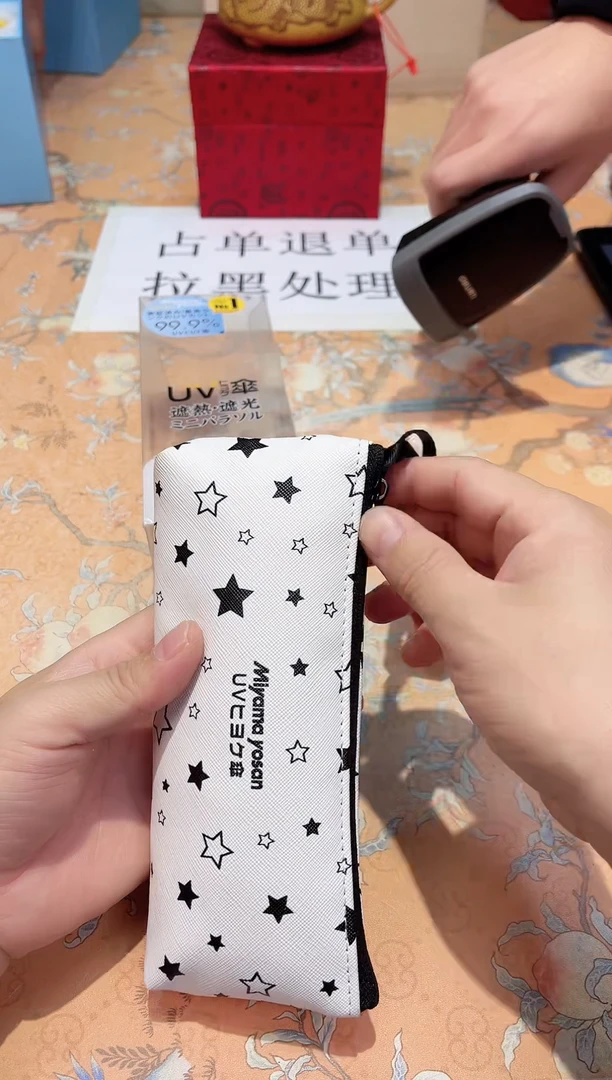 【闪购商品】瓷片D7-004*********