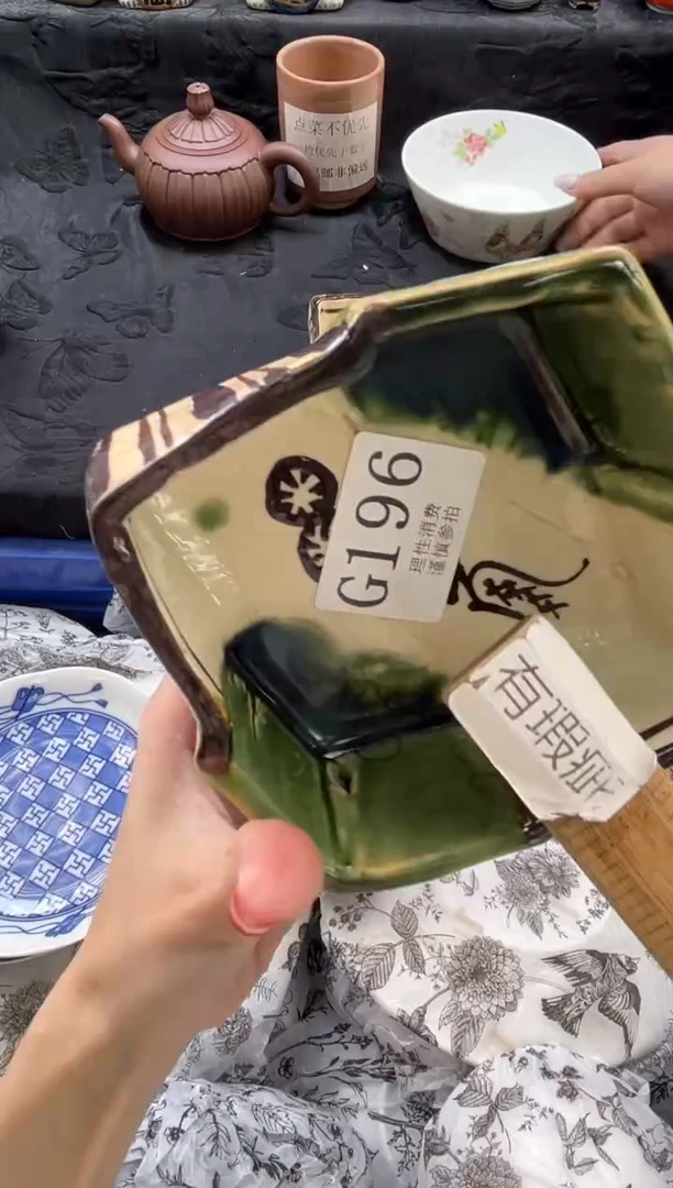 瓷片花*       G197