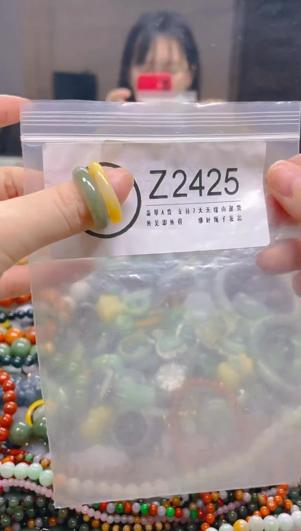 翡翠未镶嵌颈饰13/Z/翡翠A货一图一物