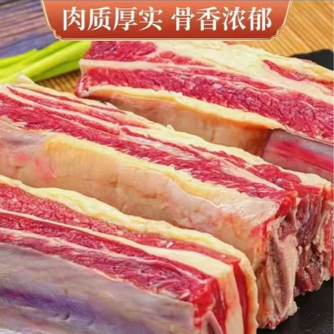 【拍三斤送两斤】顺丰包邮次日达原切带骨牛排骨净重5斤装冷链发货