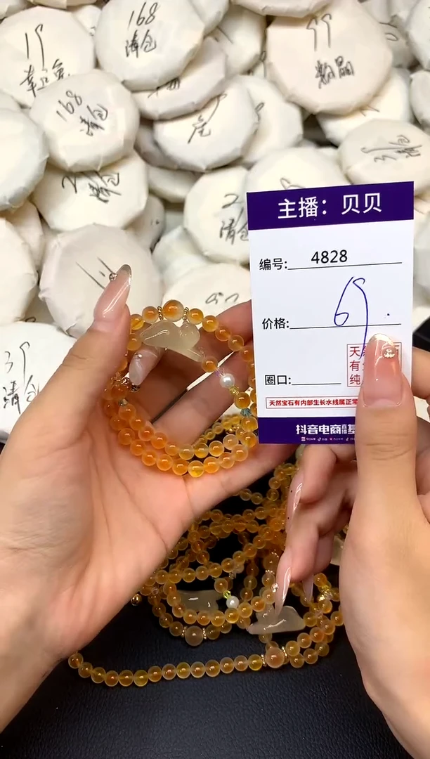 未镶嵌手链玛瑙/玉髓4828猫