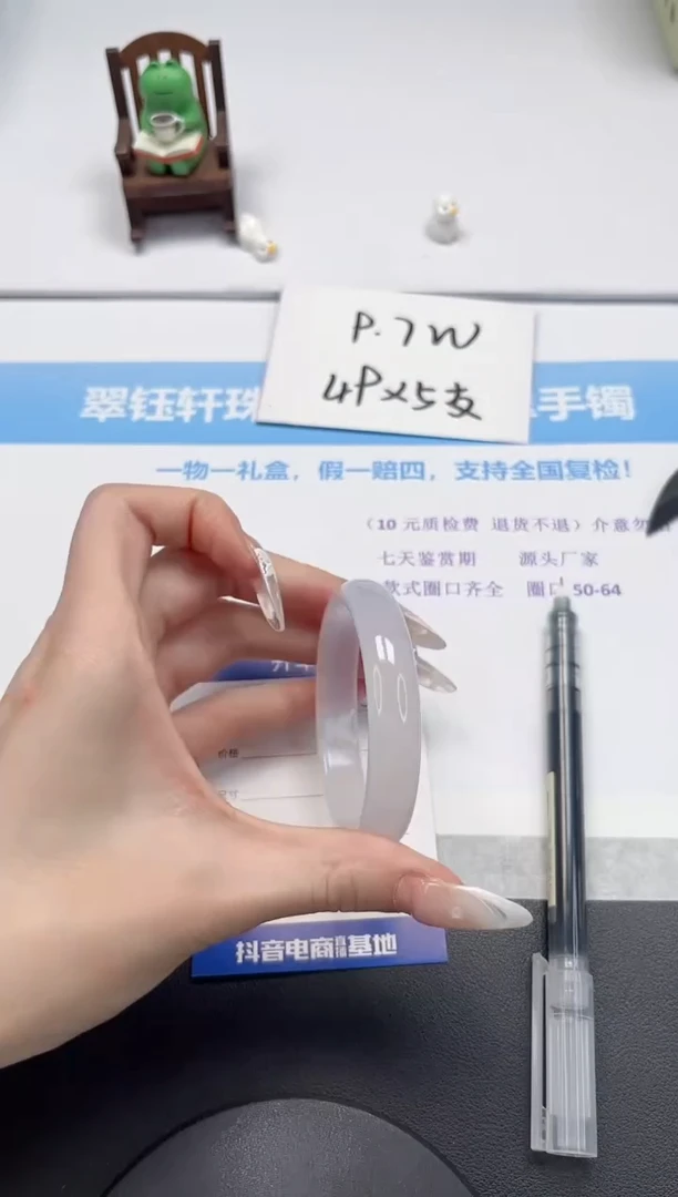 【闪购商品】石英质玉手镯未镶嵌V395-53