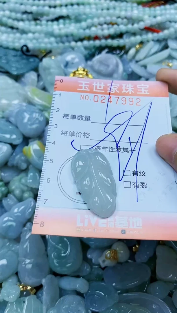 翡翠未镶嵌颈饰闪购0247992多样性发其一