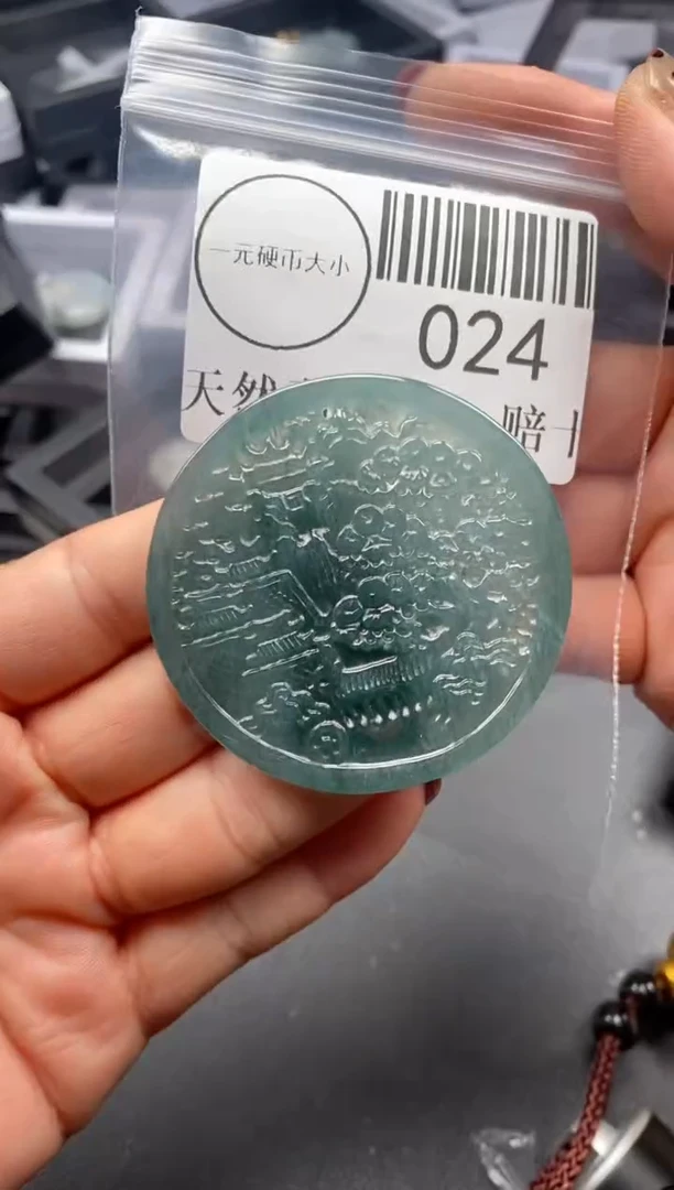 吊坠(不含链)未镶嵌翡翠024