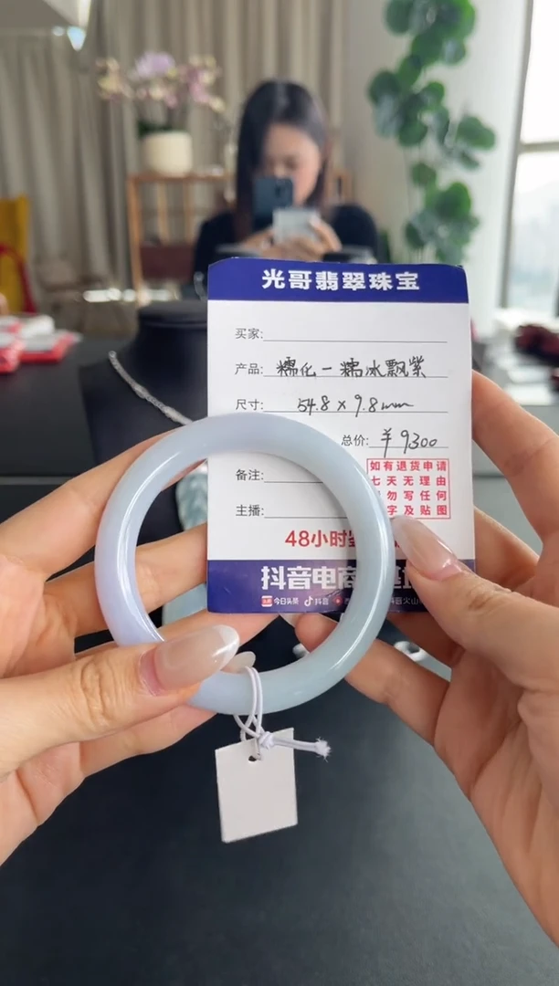 未镶嵌手镯翡翠光哥特推翡翠糯冰圆条手镯