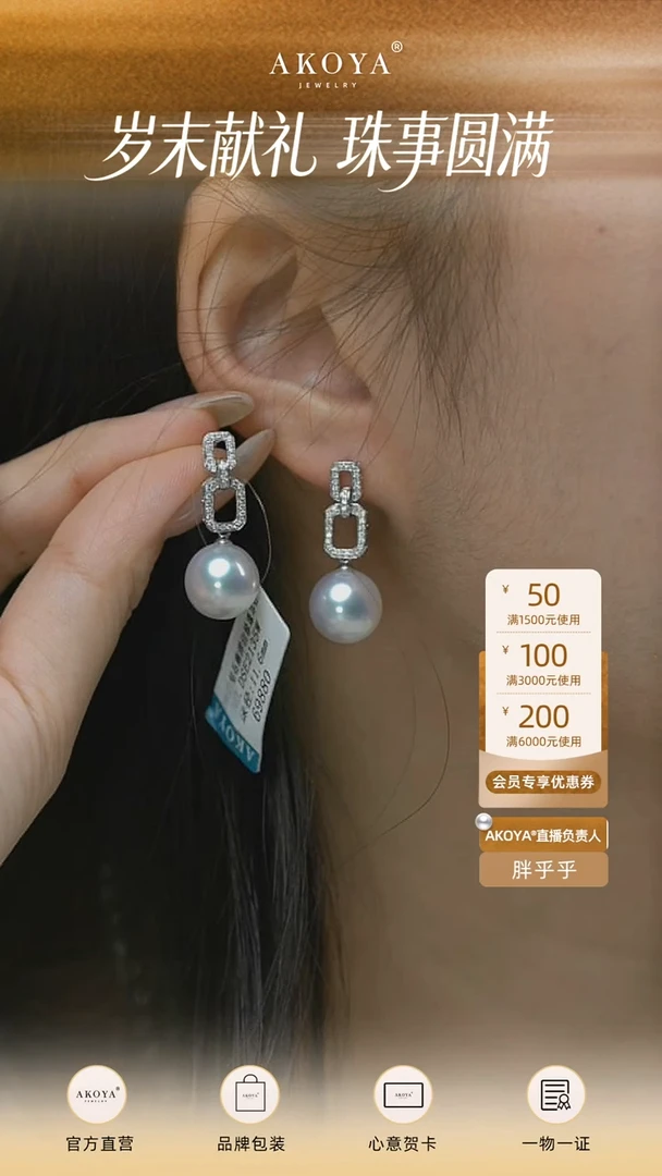 18K金镶嵌耳饰海水珍珠孤品澳白珍珠耳坠SP2135