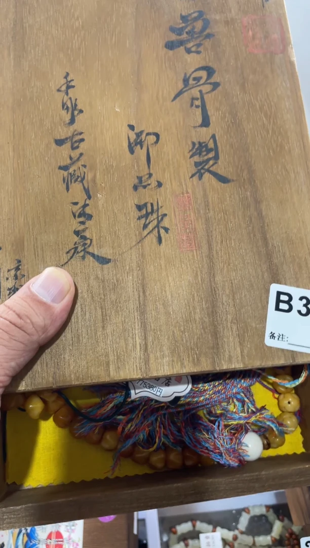用****5396 11111111111111