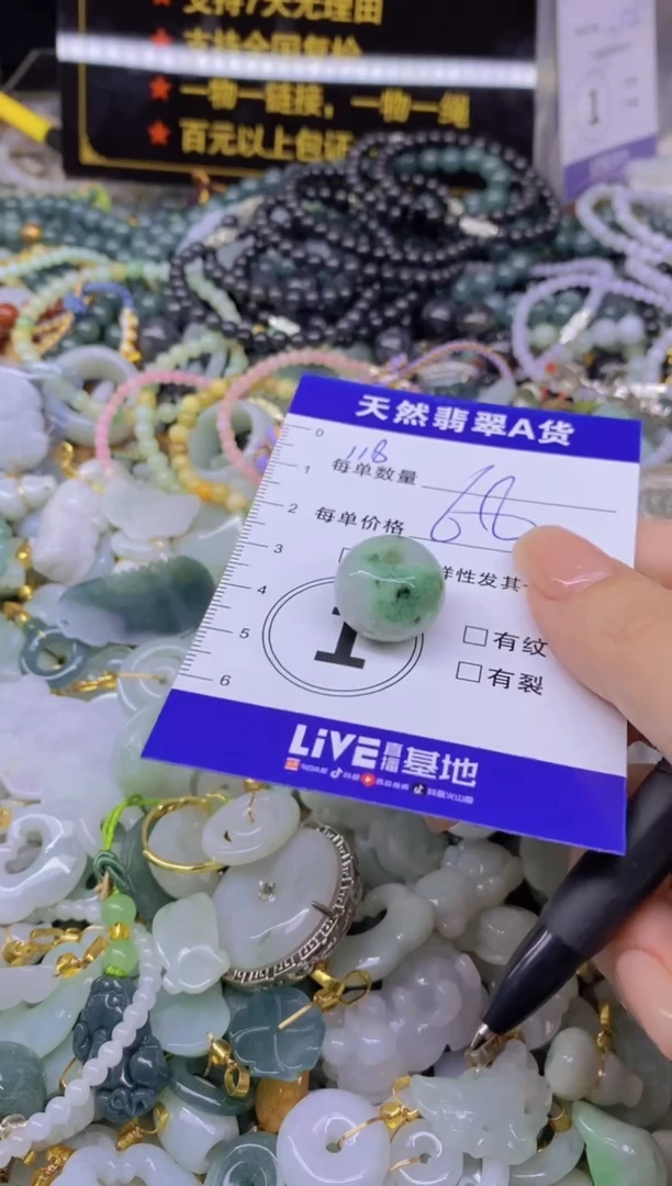 翡翠未镶嵌颈饰天然翡翠A货批量多样性发一件