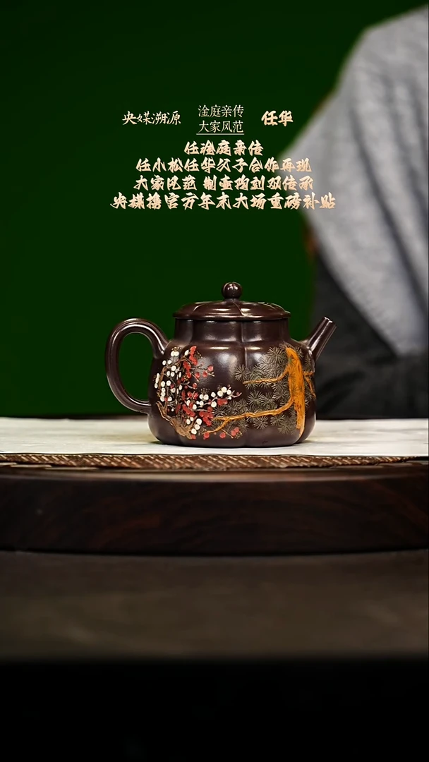 宜兴原矿高端紫砂 一厂紫泥240cc