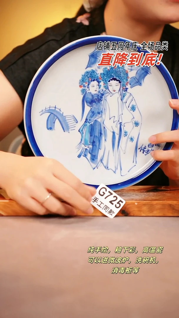 其他G725陶然集器瓷器