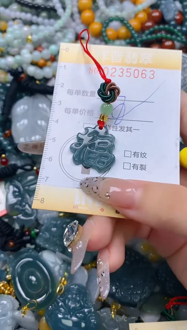 颈饰未镶嵌翡翠闪购0235063多样性发其一
