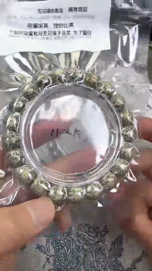 星月菩提手串46石玉料糯冰单圈11×10高透精工福利