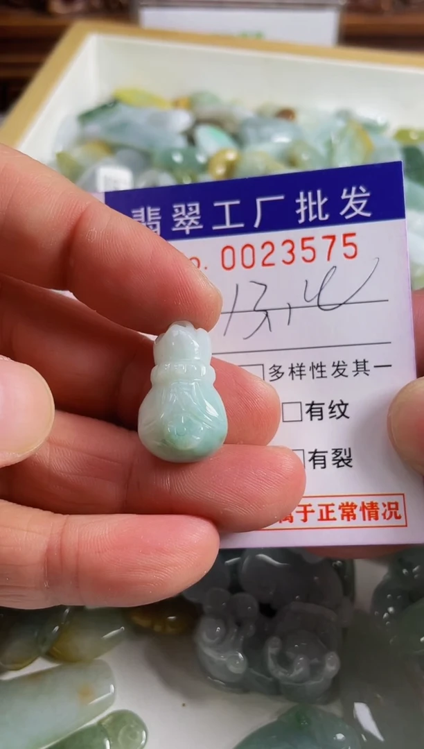 【闪购商品】翡翠颈饰未镶嵌扣头天然A货翡翠
