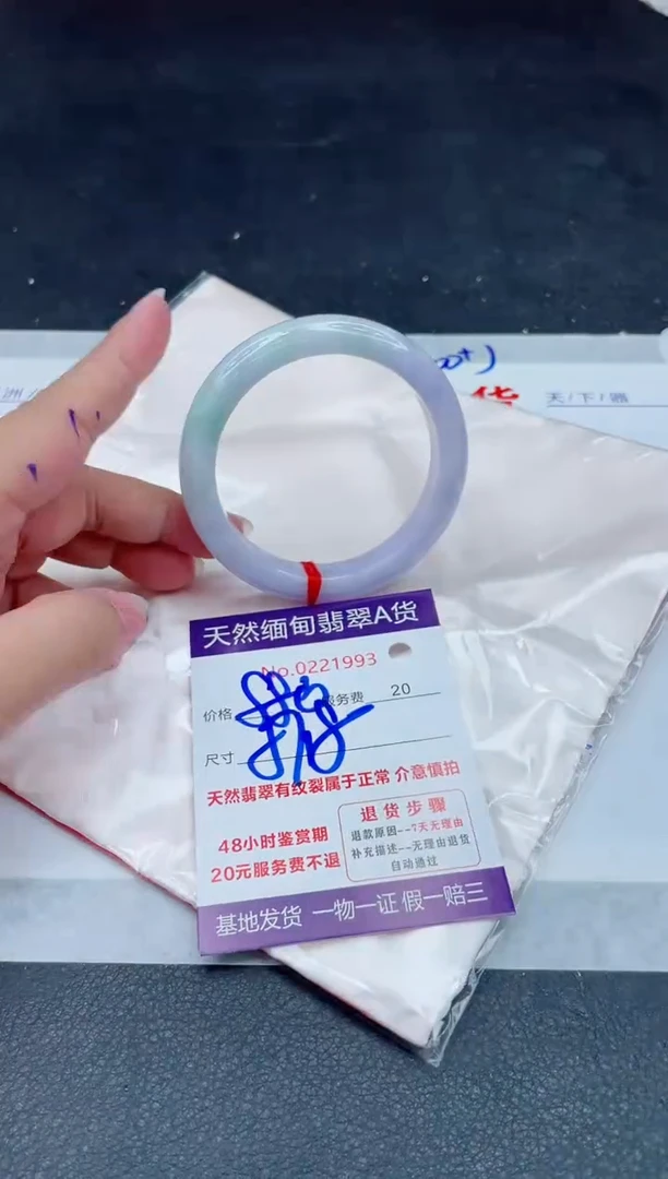 未镶嵌手镯翡翠880.00000