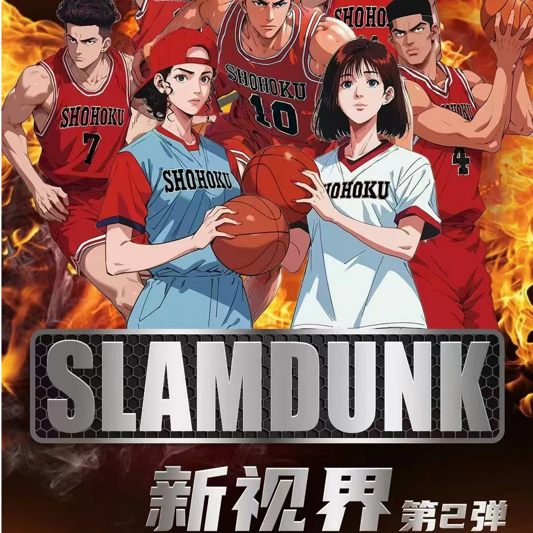 【出编停】新视界灌篮高手 国产二创 经典收藏卡牌（默认代拆）