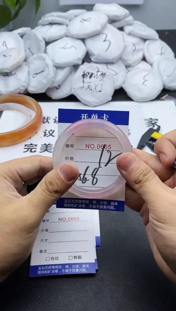 玛瑙/玉髓手镯未镶嵌665