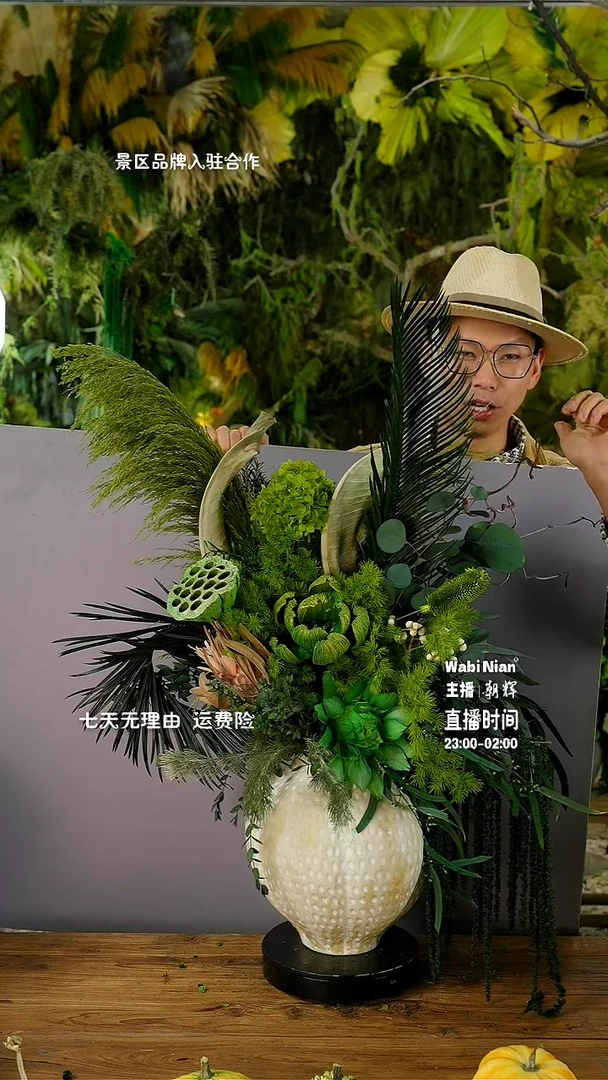 永生花闪购新品福利连花带瓶