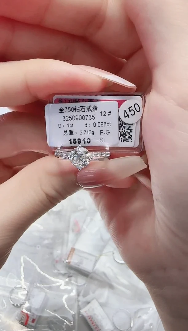 18K金镶嵌戒指/指环钻石戒指