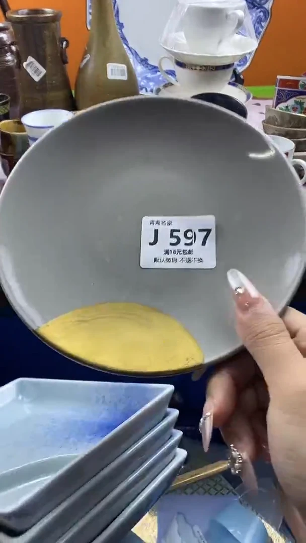 瓷片虞***子默认微瑕，谨慎参拍J597