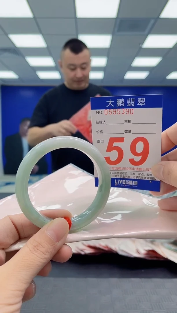 翡翠手镯未镶嵌AAAAAAAAAA