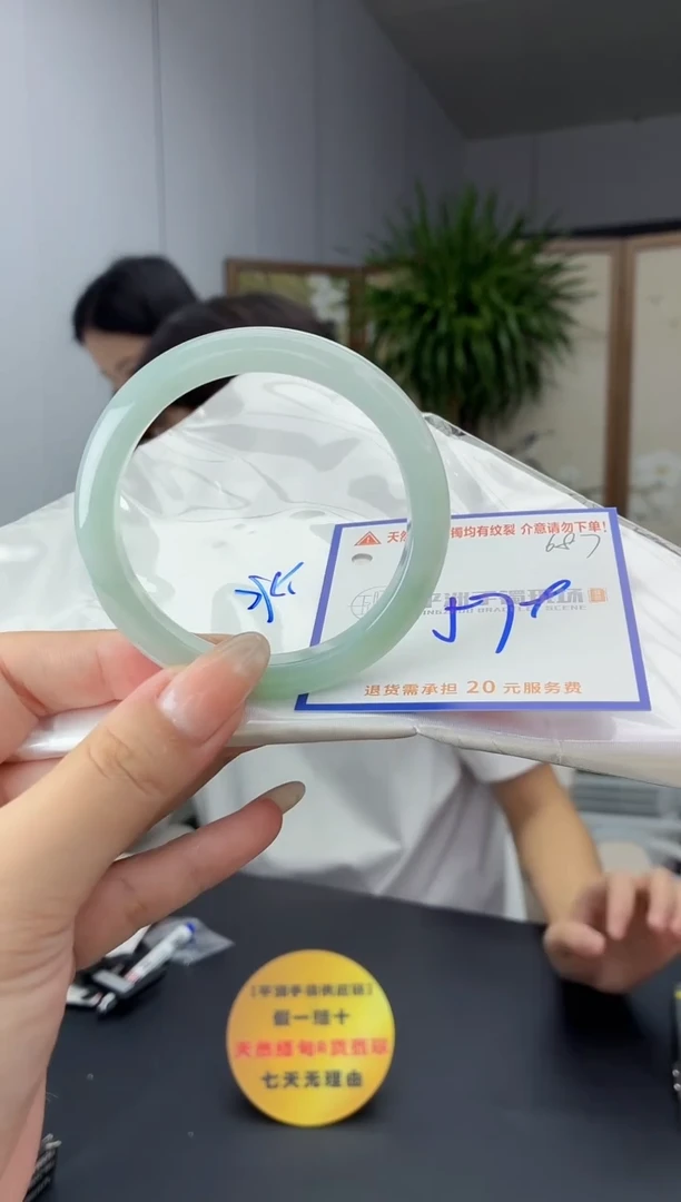 未镶嵌手镯翡翠11111111111